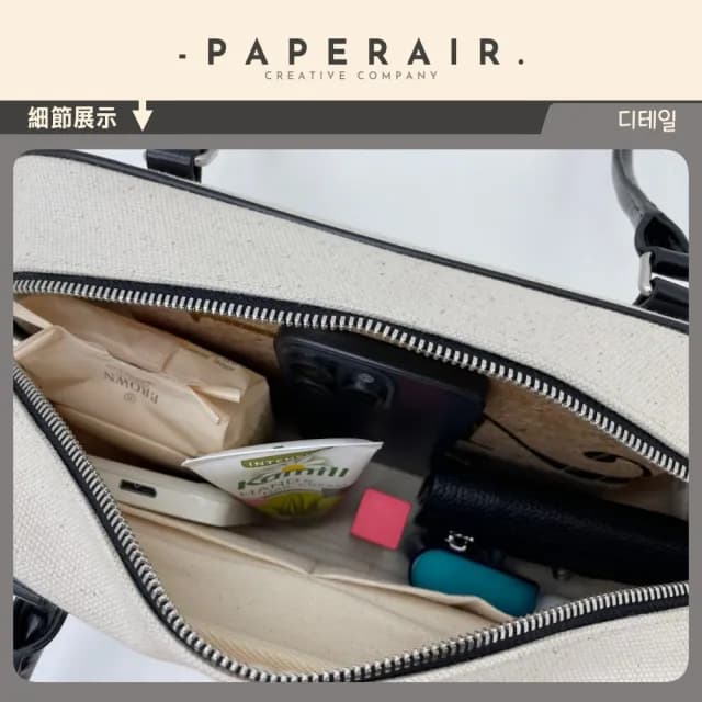 【WHOSE BAG】父親節禮物 韓國Paperair復古質感撞色拼接肩背包 托特包 女包 NO.WBPR001(女手提包 女托特包