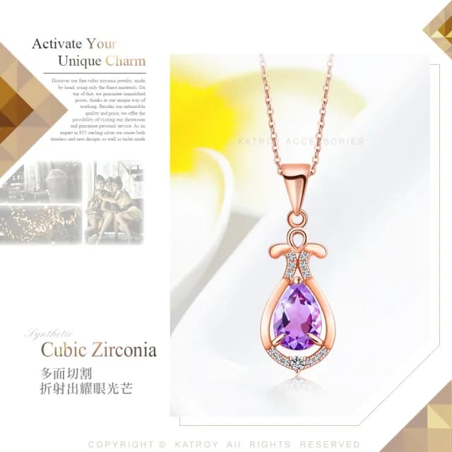 【KATROY】紫晶． 純銀項鍊．母親節禮物(天然寶石)