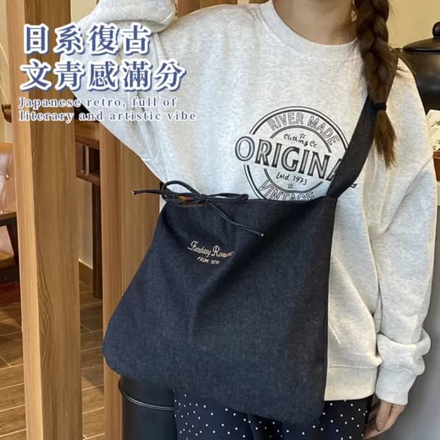 【穿搭升級】父親節禮物 日系復古設計感拚布雙面斜跨包(大容量 側背包 單肩包 通勤 書包 學生 上班族)