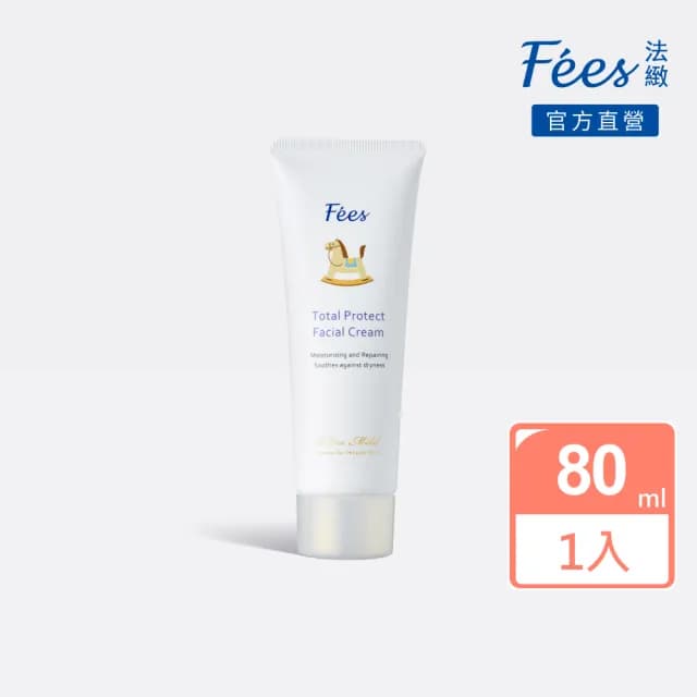【Fees 法緻】嬰兒全護極潤面霜80ml