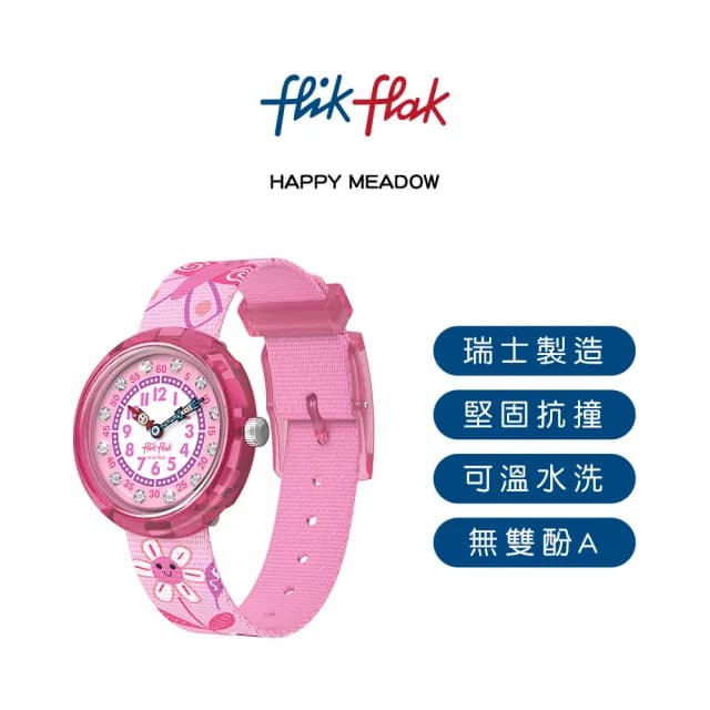 【Flik Flak】兒童錶 HAPPY MEADOW 兒童手錶 兒童禮物 瑞士錶 編織錶帶(31.85mm)
