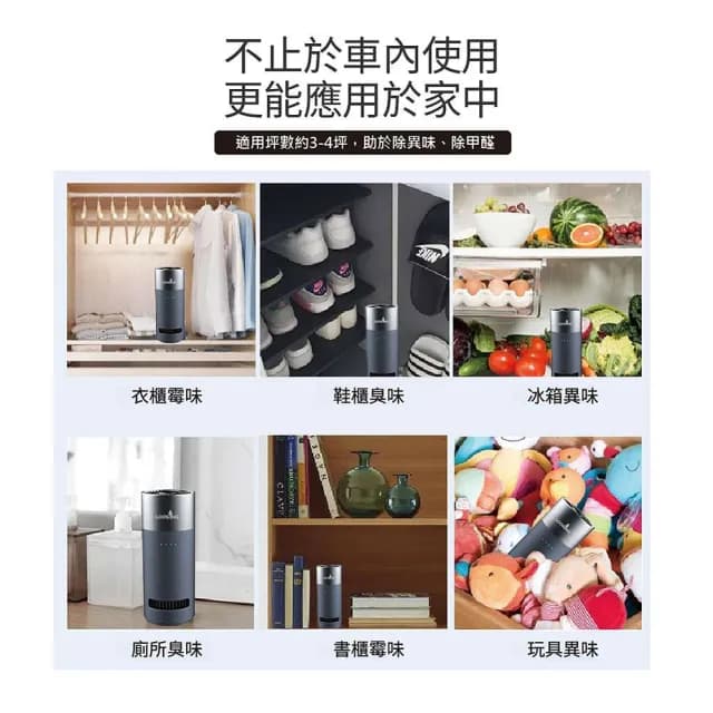 【LOOKING 錄得清】K200+臭氧淨化器(除霉 殺菌 除甲醛 免換濾網)