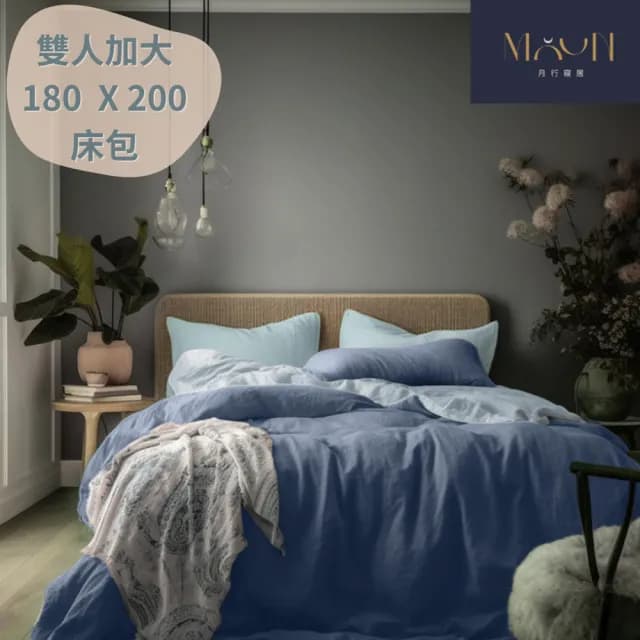 【MOONSTROLL 月行寢居】雙人加大床包(單件素色床包  床單 床罩  雙人加大床包 格子床包)