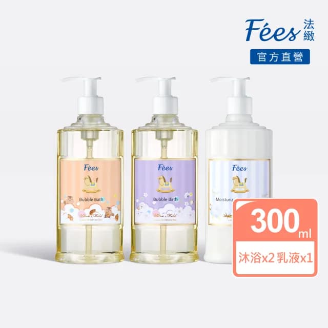 【Fees 法緻】嬰兒柔護泡泡露300ml 2入+嬰兒滋潤保濕乳液300ml(新生寶寶適用)