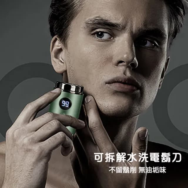 【BONum 博紐】mini可拆解清洗防水充電式電鬍刀(隨身攜帶 隨充即用 可更換刀片 無油垢味 無殘留鬍渣)