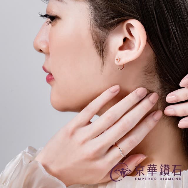 【Emperor Diamond 京華鑽石】18K玫瑰金 共0.10克拉 C型勾式耳環 鑽石耳環 星語系列Ⅰ(C型勾式耳環)