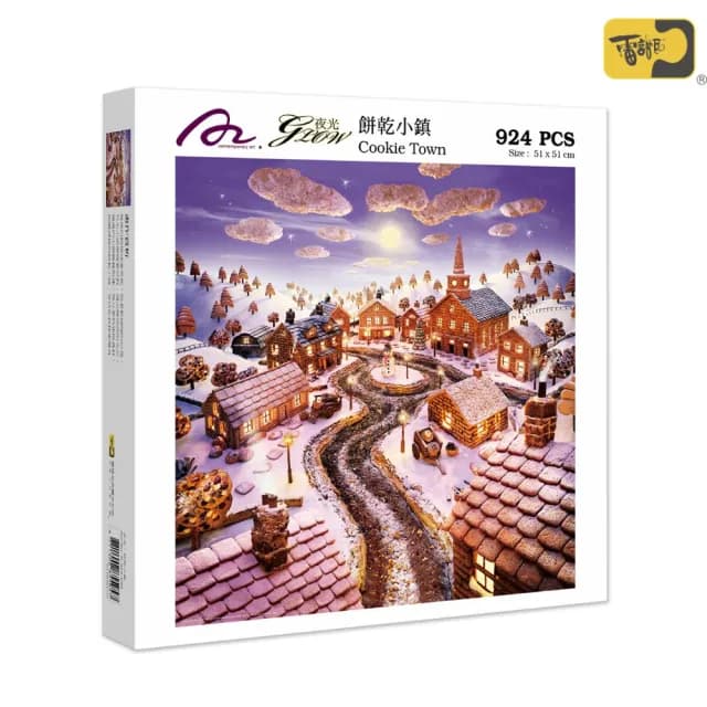 【雷諾瓦】餅乾小鎮/924片拼圖/Carl Warner/夜光(桌遊/益智/裝飾/送禮/禮物/療禦)