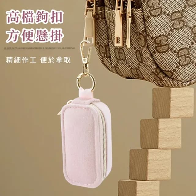 【珍藏家】韓式細節迷你天鵝絨飾品盒(隨身攜帶 外出盒 出國旅遊 首飾盒 戒指 耳環 生日禮物 珠寶)