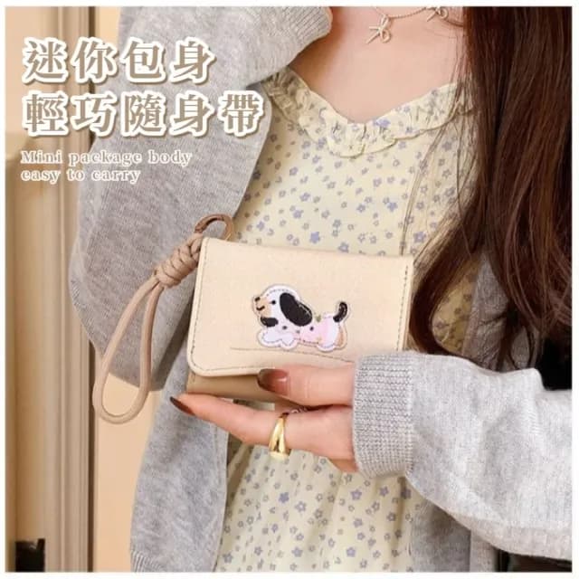 【韓系短款】雙11 皮革臘腸狗掛繩錢包(三摺 多卡槽 多卡位 零錢分類 卡包 信用卡夾 短夾 票卡夾