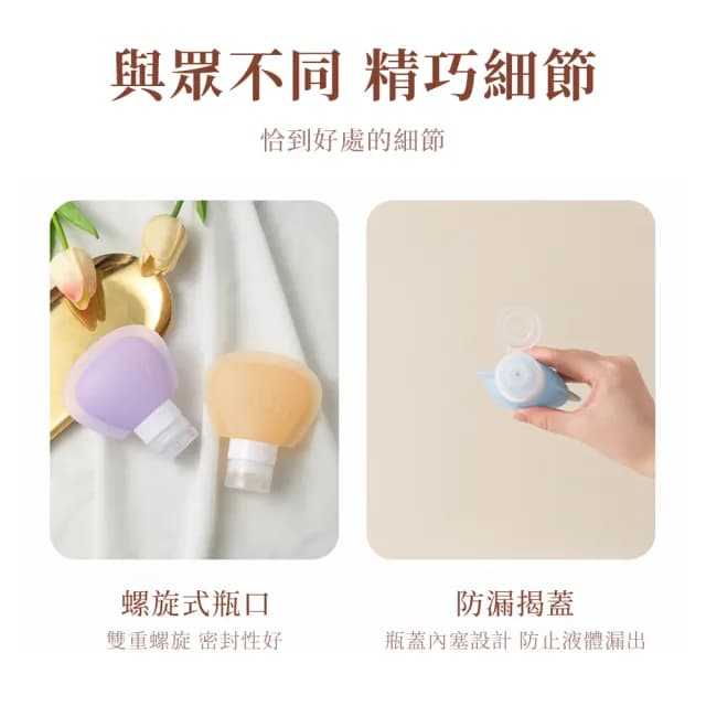 【SUNORO】3入組 可擠壓式保養品分裝瓶 大口徑旅行分裝瓶 沐浴乳洗髮精化妝品分裝瓶 分裝盒 90ML