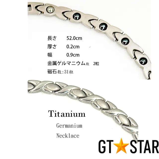 【GTSTAR】超能純鈦金屬鍺項鍊(鈦鍺項鍊)