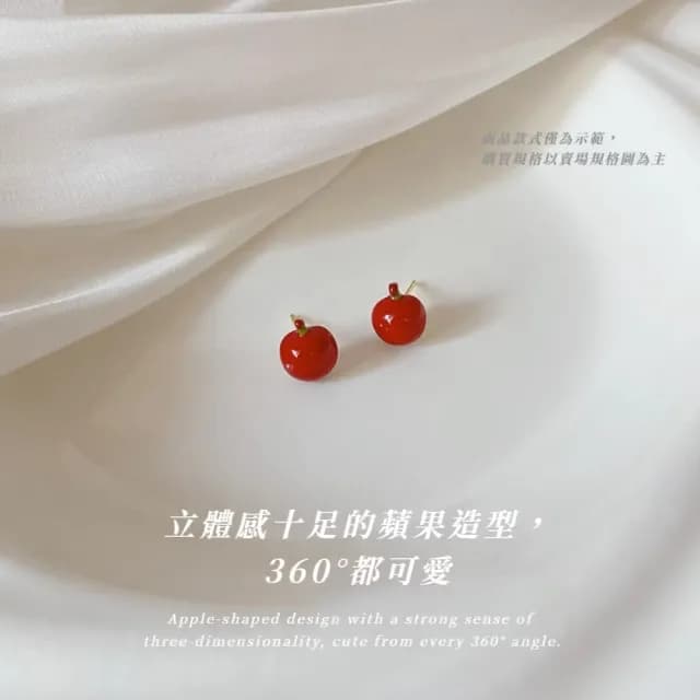 【甜美獨特】雙色蘋果造型耳釘(小眾 可愛 百搭 氣質 耳環 創意)