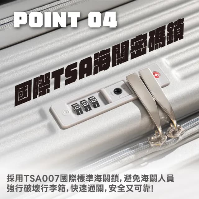 【KINYO】28吋超能裝前開式行李箱 海關鎖 靜音飛機輪 可加大(KLG-2000)