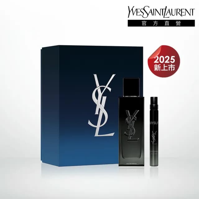 【YSL】官方直營 2025限定MYSLF 60ML禮盒(香水禮盒/交換禮物/送禮首選)