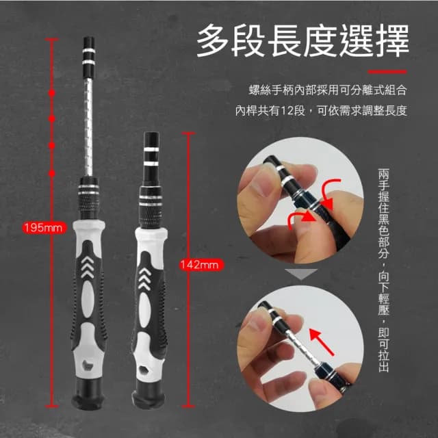 螺絲起子組 專業工具組 112件工具組 螺絲起子 螺絲刀 維修起子組 多功能螺絲刀組 螺絲刀套裝 180-DE112