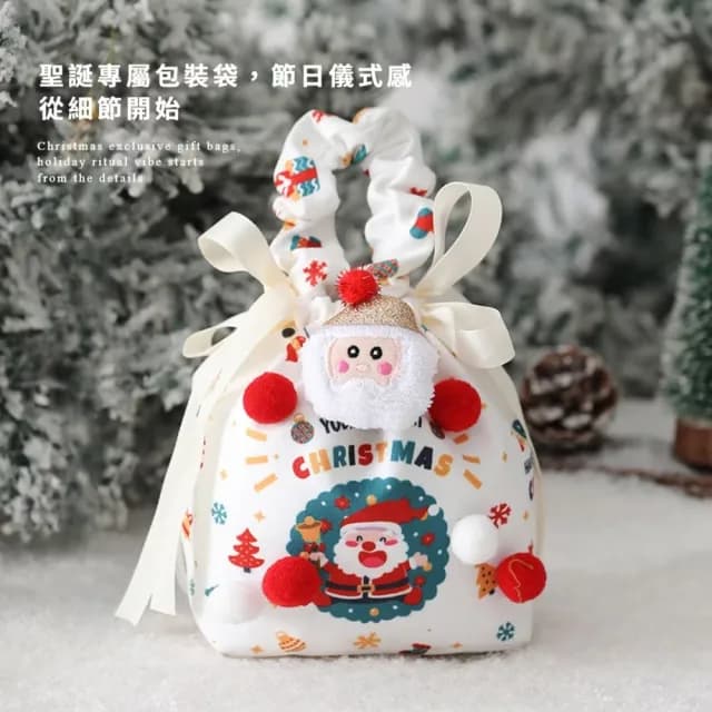 【喜慶】雙11 聖誕老人掛件手提袋2件組(禮品袋 裝飾袋 糖果 交換禮物 包裝袋 婚禮小物 收納包