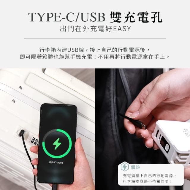 【Arlink】24吋 1:9上掀式行李箱 旅行箱(行李箱24吋/旅行箱/防爆拉鍊箱/拉桿箱/行李箱束帶)