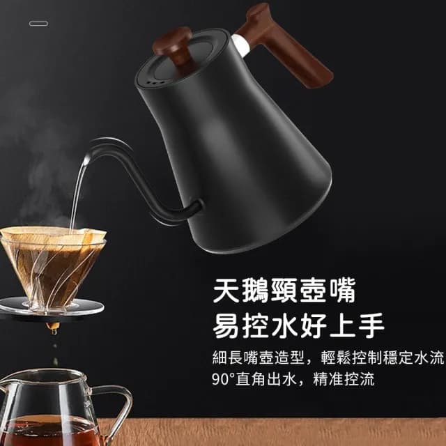 【Felsted 菲仕德】溫控壺 咖啡壺 手沖咖啡壺 保溫壺(KT90白色 BSMI認證 恆溫 控溫 天鵝頸壺嘴 精準控溫)
