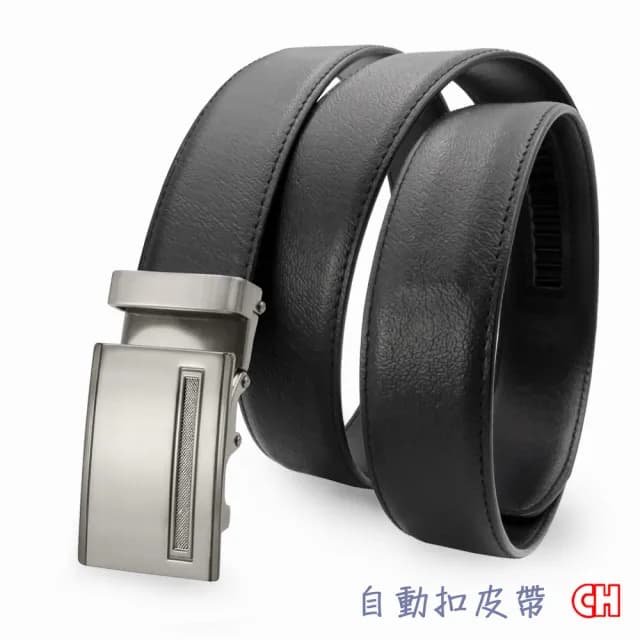 【CH-BELT 銓丞皮帶】父親節禮物 男士自動扣皮帶 免打孔 男紳士皮帶腰帶(黑)