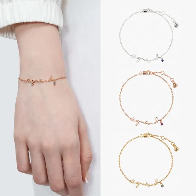 【agnes b.】bijoux  草寫logo天然寶石手鍊(多款/女)