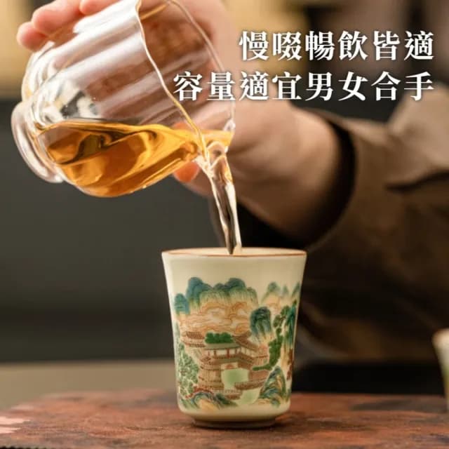 【山水之間】陶瓷五彩山水聞香茶杯(禮盒 功夫茶杯 茶具 陶瓷杯 沖茶 茶器 公道杯 茶藝 露營 旅行 送禮)