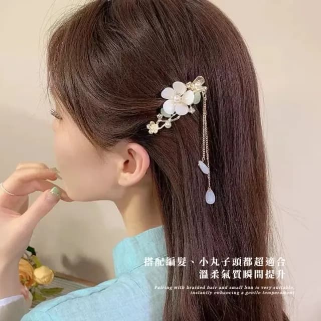 【仙氣爆棚】古典流蘇花朵小抓夾2入(側邊夾 瀏海夾 一字夾 髮夾 髮飾 頭飾 鯊魚夾 七夕 情人節 禮物)