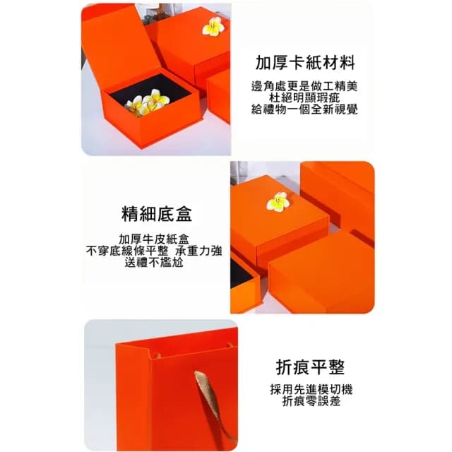 【橘魔法】素色精美禮盒(紙盒 禮品盒 禮物盒 禮品包裝 週歲 送禮 生日禮盒 情人節 禮物 紀念日禮物)