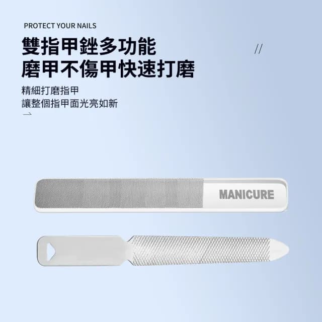 【Homeco】不銹鋼指甲剪套裝 指甲刀套裝 美甲工具 指甲鉗套裝 12件套(死皮銼/眉毛夾/挖耳勺)