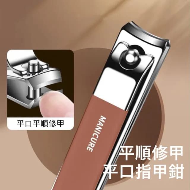 【Homeco】德國工藝防飛濺指甲刀套裝 家用指甲剪 高檔剪指甲刀 套裝工具 8件套(死皮銼/鼻毛剪/指甲剪)