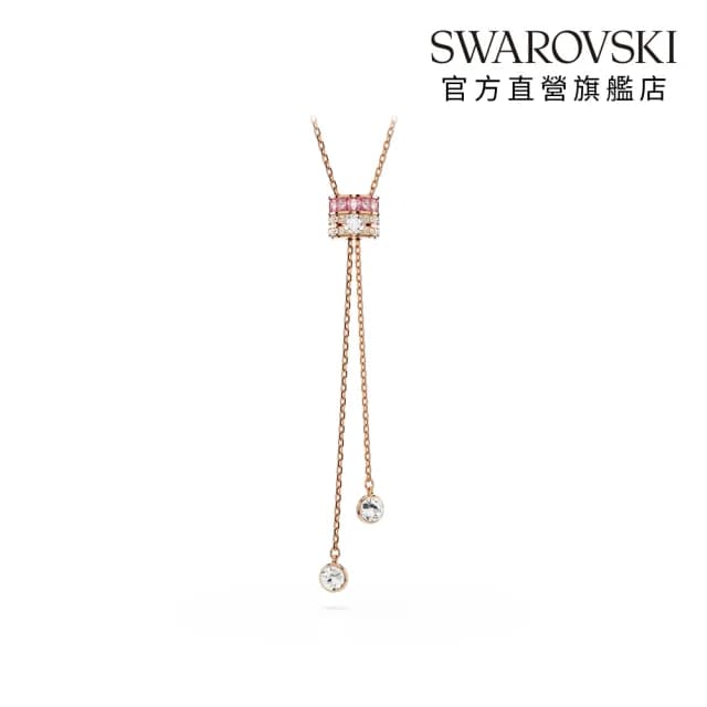 【SWAROVSKI 施華洛世奇】Connexus Y字形鏈墜 混合式切割 Love is around 粉紅色 鍍玫瑰金色(情人節禮物)