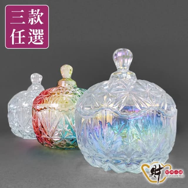 【財神小舖】五行開運消磁淨化浮雕設計聚寶盒 大+五行碎水晶(三款任選 收藏收納 水晶消磁 淨化水晶手鍊)