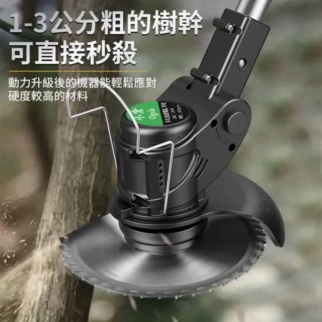 【Ogula 小倉】割草機 可伸縮除草機 90°旋轉機頭 全銅電機(家用款大功率 7000M一電送大禮包)
