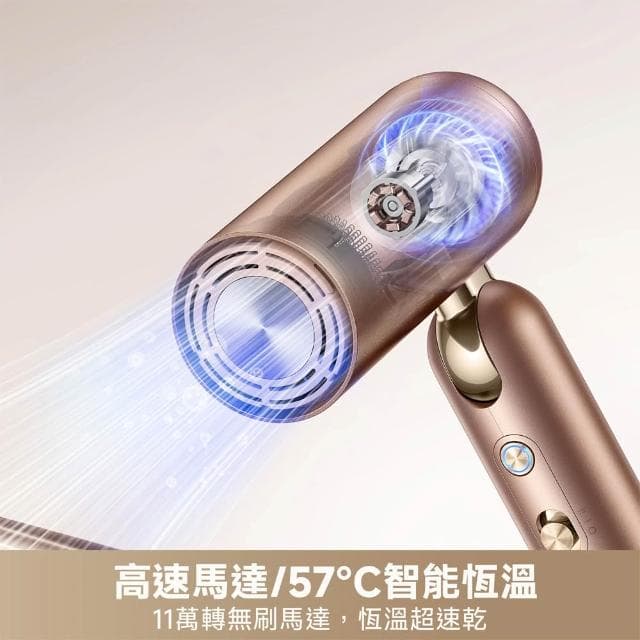 【Dreame 追覓科技】Pocket Uni 魔術折疊高速吹風機(100-240V國際電壓版)