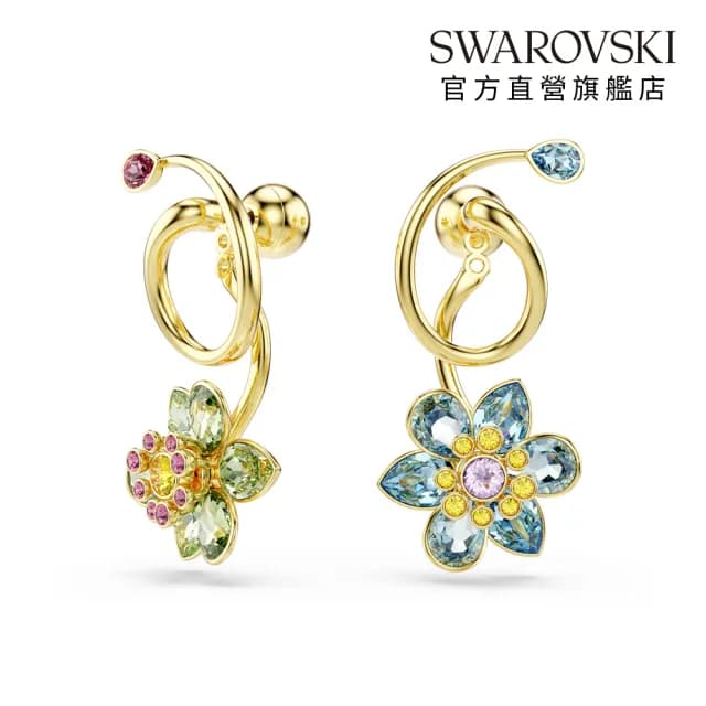 【SWAROVSKI 施華洛世奇】Idyllia 水滴形耳環 非對稱設計 混合式切割 花朵 漸層色 鍍金色