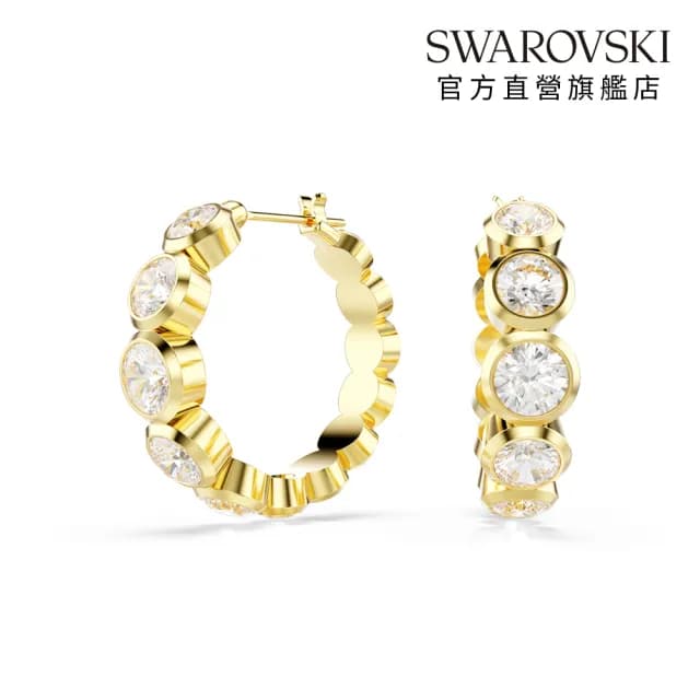 【SWAROVSKI 施華洛世奇】Imber 大圈耳環 圓形切割 白色 鍍金色(情人節禮物)
