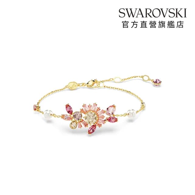 【SWAROVSKI 施華洛世奇】Gema 手鏈 水晶珍珠 混合式切割 花朵 粉紅色 鍍金色