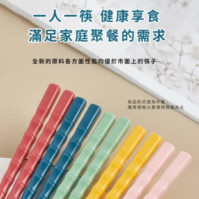 【雙雙色色】莫藍迪色不鏽鋼筷子5雙裝(食品級 耐高溫 防滑筷 料理筷 環保餐具 防燙筷 公筷 家庭)