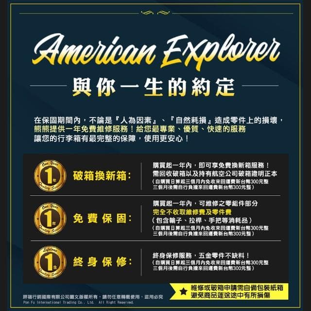 【American Explorer】快倉 25吋 AP9 速達 行李箱 TSA海關鎖 霧面 防爆拉鍊 可加大 霧面 同配色