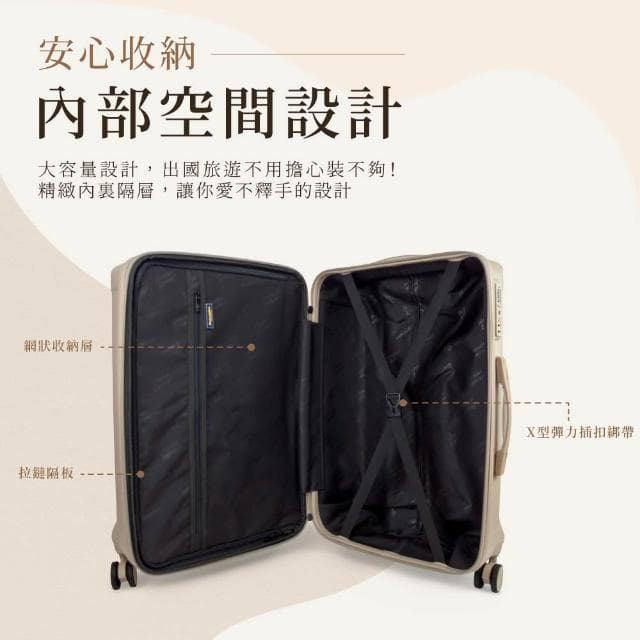 【American Explorer】快倉 25吋 AP9 速達 行李箱 TSA海關鎖 霧面 防爆拉鍊 可加大 霧面 同配色