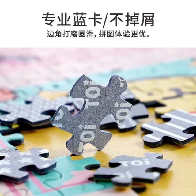 【TOi 圖益】線條小狗 小狗音樂會拼圖1000片 成人治癒玩具 漫畫動漫風 可愛收藏(桌遊禮物)