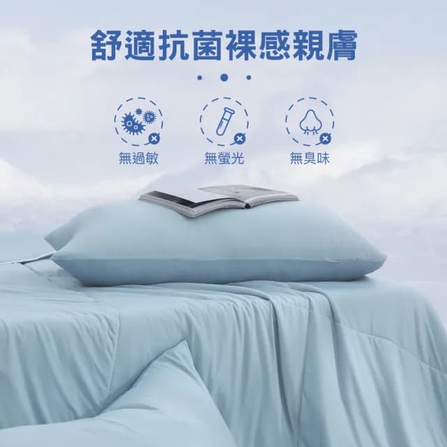 【ISHUR 伊舒爾】冰感S級冰科技親膚柔滑冰凍床包枕套組(雙人/加大均一價 多款任選/床單/涼感認證/速)