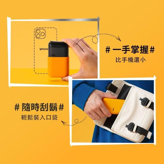 【德國百靈BRAUN外出推薦】子彈攜帶型電動刮鬍刀/電鬍刀 M1010/M1011/M1012(子彈機/黑子彈/送禮推薦)