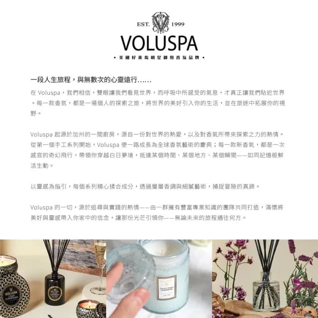 【VOLUSPA】三芯精油香氛蠟燭・鐵罐裝12oz/340g(粉紅葡萄柚/蘋果四葉草)