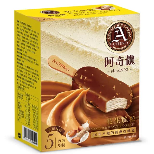 【阿奇儂】經典阿奇儂雪糕任選4盒組70公克X5支裝/盒裝(香草朱古力/花生脆粒/咖啡核果)
