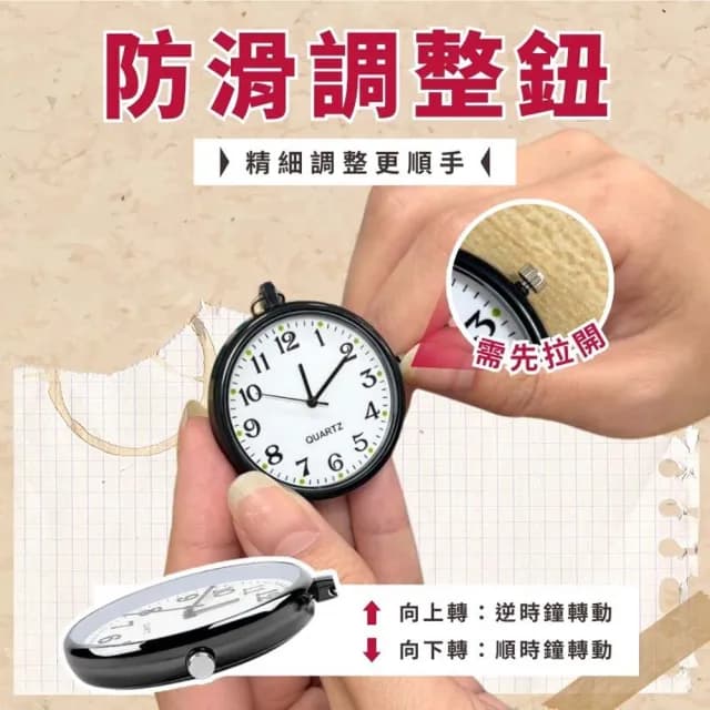 【享屋】迷你懷錶-贈收納盒(考試時鐘 靜音時鐘 迷你時鐘 簡易懷錶 長輩老人懷錶)
