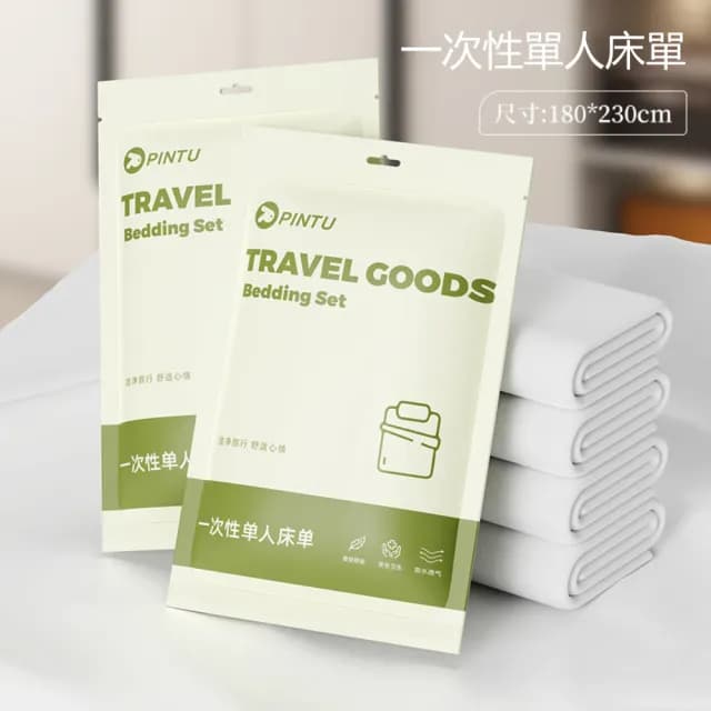 【Dagebeno荷生活】出差旅遊拋棄式床單被套組 細緻綿質透氣型床套枕套組(雙人貓咪印花款5組)