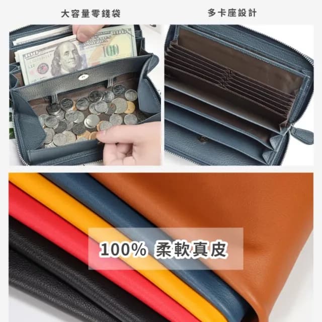 【柔軟時尚】荔枝紋真皮包包 防盜刷長夾(風琴卡包 大容量 牛皮錢包 拉鏈 多卡位 禮物 長輩 耐用 硬幣袋