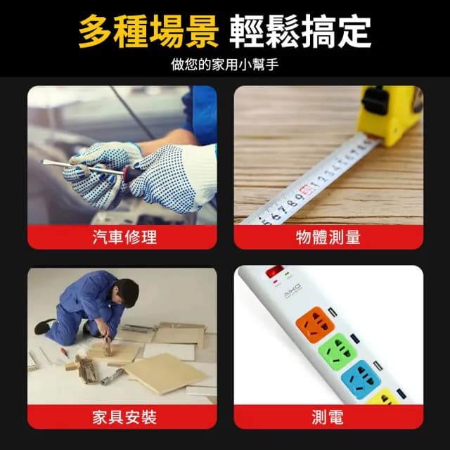 【Homeco】9件五金工具箱套裝 家用組合套裝 保險汽車載維修工具包(螺絲刀 捲尺 鉗子 羊角錘 美工刀 電筆)