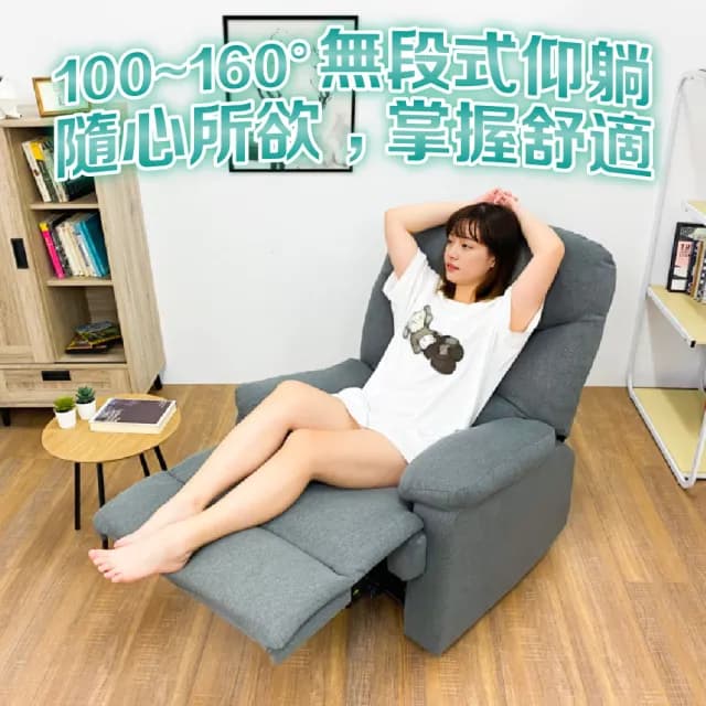 【JUSTBUY】塔貝里手動單人沙發躺椅-SS0002懶人沙發 孝親椅 美容椅 美甲美睫 長照機構(一般地區免運)