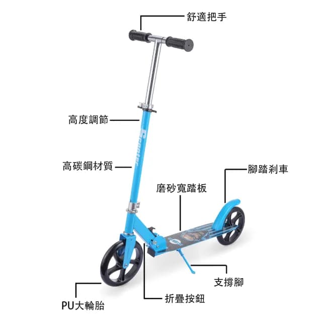 兒童滑滑車 可折疊 代步車 PU輪 帶腳撐 輪滑車 可升降 家用 代步 滑板車 三輪滑板車(生日禮物 交換禮物)